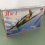 MAQUETTE À MONTER - Yak-1 South Front | N° 48003 | 1:48