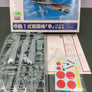 MAQUETTE À MONTER - Nakajima Ki-43 Hayabusa "Oscar" Model 2b ARII | N° A322-800 | 1:48 **LIKE NEW INSIDE UNOPENED**