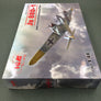 MAQUETTE À MONTER - Ju 88D-1 WWII German Reconnaissance Plane ICM | N° 48240 | 1:48