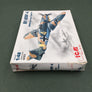 MAQUETTE À MONTER - Bf 109F-4 WWII German Fighter ICM | N° 48103 | 1:48 **LIKE NEW INSIDE UNOPENED**