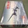 MAQUETTE À MONTER - Ju 88C-6b WWII German Night Fighter ICM | N° 48239 | 1:48 **LIKE NEW INSIDE UNOPENED**