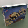 MAQUETTE À MONTER - F-84F Thunderstreak HobbyBoss | N° 81726 | 1:48