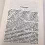 [« THEMIS » MANUELS JURIDIQUES, ÉCONOMIQUES ET POLITIQUES] DROIT AÉRIEN