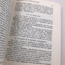 [« THEMIS » MANUELS JURIDIQUES, ÉCONOMIQUES ET POLITIQUES] DROIT AÉRIEN