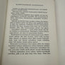 Karhunahas *** Signed Book ***