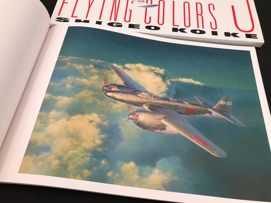 FLYING COLORS – SHIGEO KOIKE 3