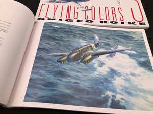 FLYING COLORS – SHIGEO KOIKE 3