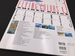 FLYING COLORS – SHIGEO KOIKE 3