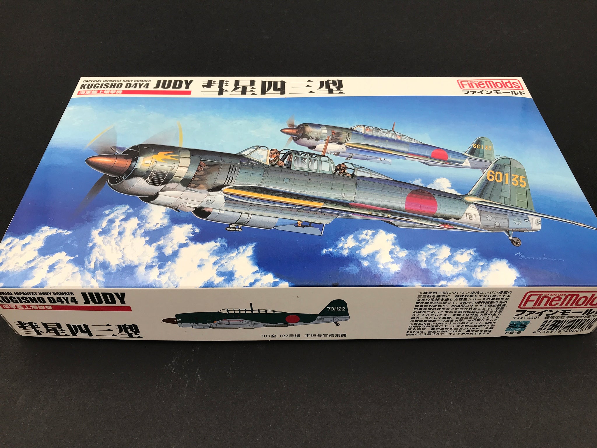 Maquette plastique à monter IMPERIAL JAPANESE NAVY BOMBER KUGISCHO D4Y ...
