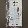 MAQUETTE À MONTER - Messerschmitt Bf109G-6 Hasegawa | N° 09147 | 1:48 **LIKE NEW INSIDE UNOPENED**