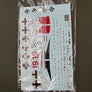 MAQUETTE À MONTER - Focke-Wulf Fw190A-8 Hasegawa | N° 09094 | 1:48 **LIKE NEW INSIDE UNOPENED**