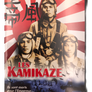 [DVD] LES KAMIKAZE