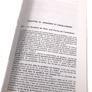 LES VISITEURS DU CIEL (ED. 1989)