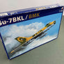MAQUETTE À MONTER - Su-7 BKL/BMK KP | N° KP4802 | 1:48 **LIKE NEW INSIDE UNOPENED**