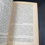 LA MÉTÉOROLOGIE — que sais-je ? N° 89 —