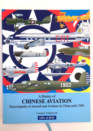 A History of CHINESE AVIATION – Encyclopedia of Aircraft and Aviation in China until 1949