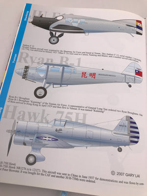 A History of CHINESE AVIATION – Encyclopedia of Aircraft and Aviation in China until 1949