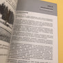 ILMAILUN VUOSIKIRJA 1986