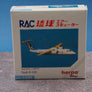 DIE-CAST MODEL — 🇯🇵 RAC (Ryukyu Air Commuter) — Dash 8-103 — Herpa — 1:500 — WITH ORIGINAL BOX —
