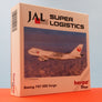 DIE-CAST MODEL — 🇯🇵 JAL Super Logistics — Boeing 747-200 Cargo — Herpa — 1:500 — WITH ORIGINAL BOX —