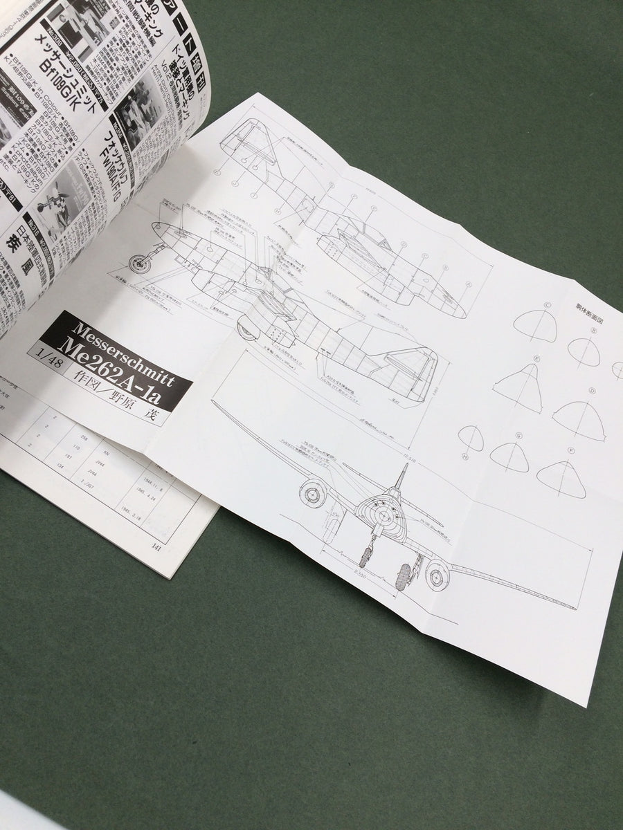MESSERSCHMITT Me262 — Model Art No.367 – aviation.brussels