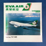 DIE-CAST MODEL — 🇹🇼 EVA Air — Boeing 747-400 — Herpa — 1:500 — WITH ORIGINAL BOX —