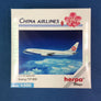 DIE-CAST MODEL — 🇹🇼 China Airlines — Boeing 737-800 — Herpa — 1:500 — WITH ORIGINAL BOX —