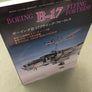 BOEING B-17 FLYING FORTRESS