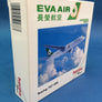 DIE-CAST MODEL — 🇹🇼 EVA Air — Boeing 767-300 — Herpa Wings — 1:500 — WITH ORIGINAL BOX —
