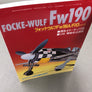 FOCKE-WULF — Fw190 — Model Art Special Edition — No.316