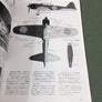 FAMOUS AIRPLANES OF THE WORLD —  No.9 — 世界の傑作機 — TYPE ZERO CARRIER FIGHTER MODEL 22-63