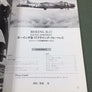 BOEING B-17 FLYING FORTRESS