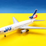 DIE-CAST MODEL —  🇷🇸 JAT Yugoslav Airlines — Douglas DC-10-30 — Herpa — 1:500 — WITH ORIGINAL BOX —