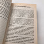 VOICES in the AIR, 1939 - 1945