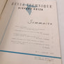 Revue technique - HISPANO SUIZA ( NUMÉRO 1 - JUILLET 1938 )