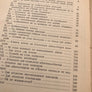100.000 KILOMÈTRES DE CIEL 1928-1950