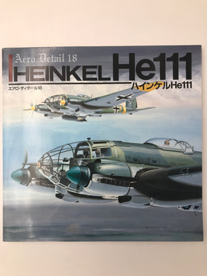 Aero Detail 18 : HEINKEL He111 / エアロ・デイテール18 : ハインケルHe111